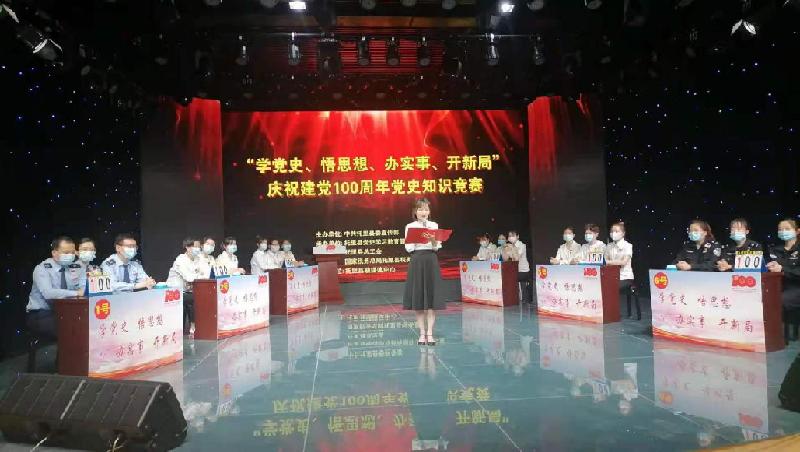 QQ图片20210611104223