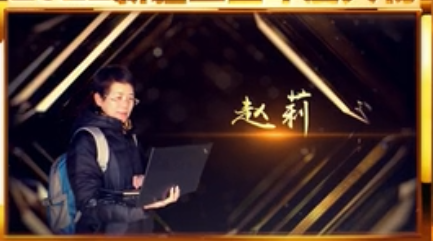 礼赞伟大时代 致敬平凡英雄|2022新疆工匠年度人物·赵莉